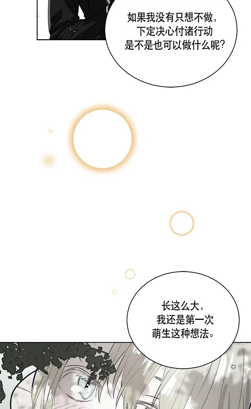 133 一百三十三话(1/2)-第133话