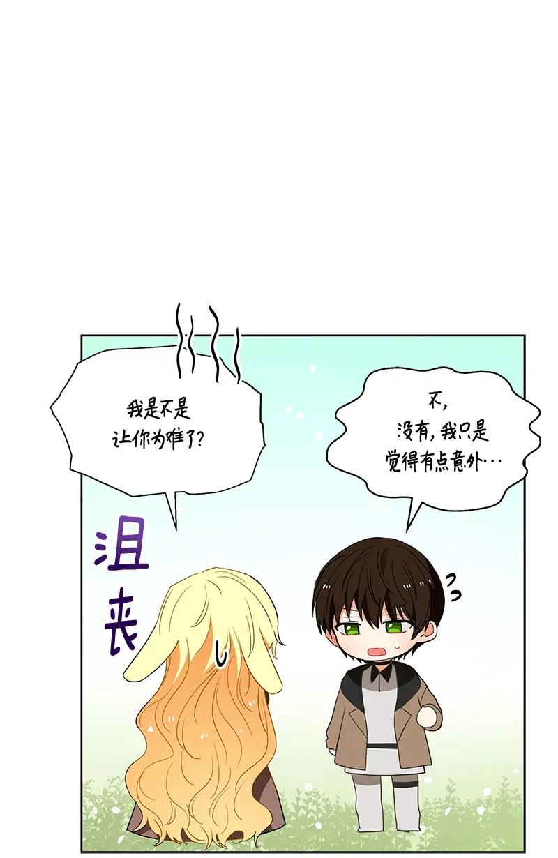 133 一百三十三话(1/2)-第133话