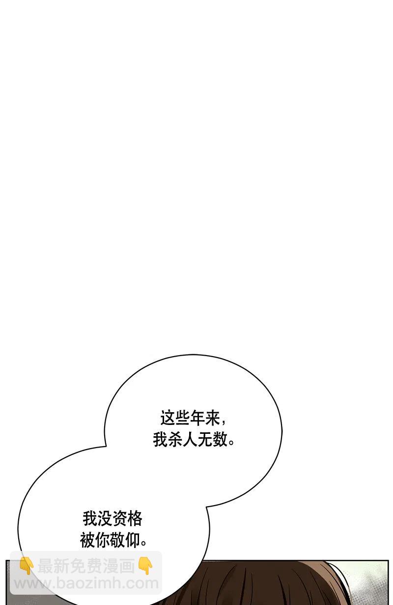 133 一百三十三话(1/2)-第133话
