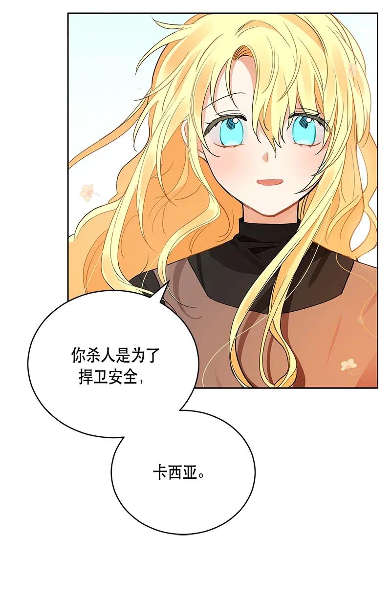 133 一百三十三话(1/2)-第133话