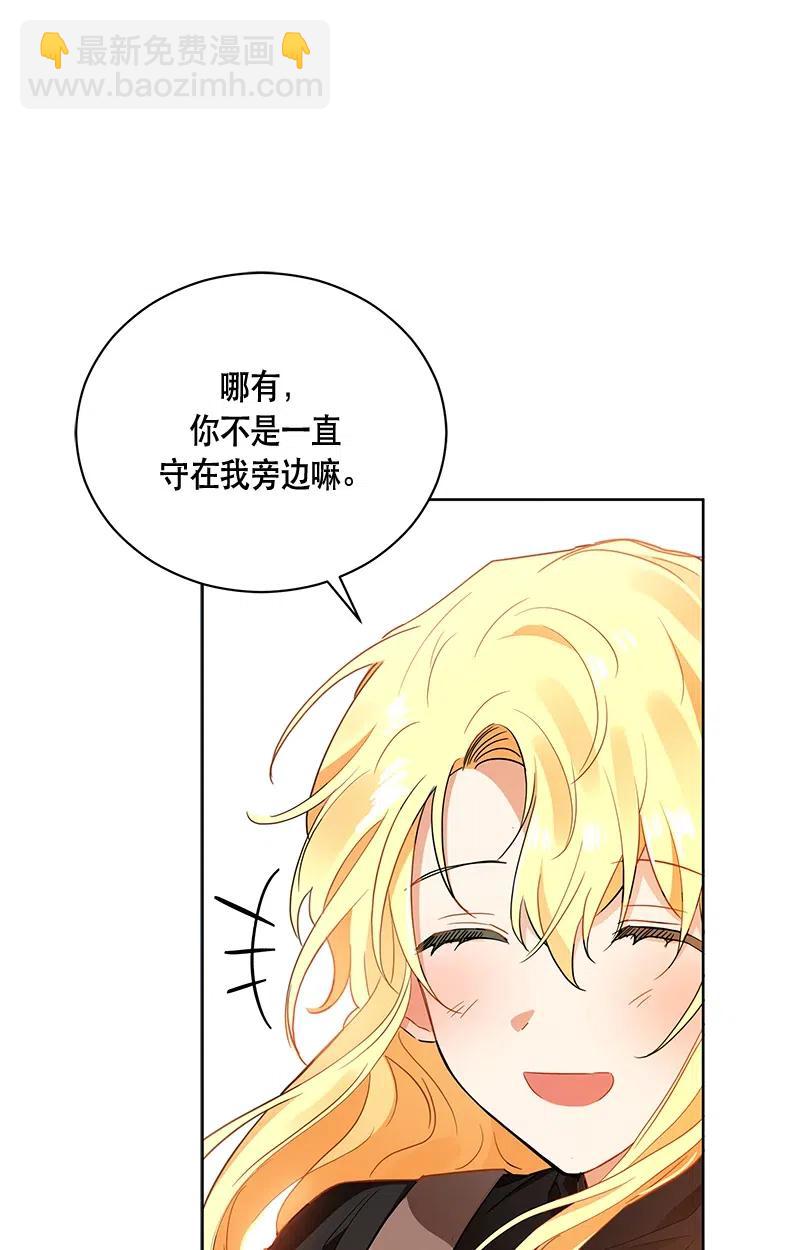 133 一百三十三话(1/2)-第133话
