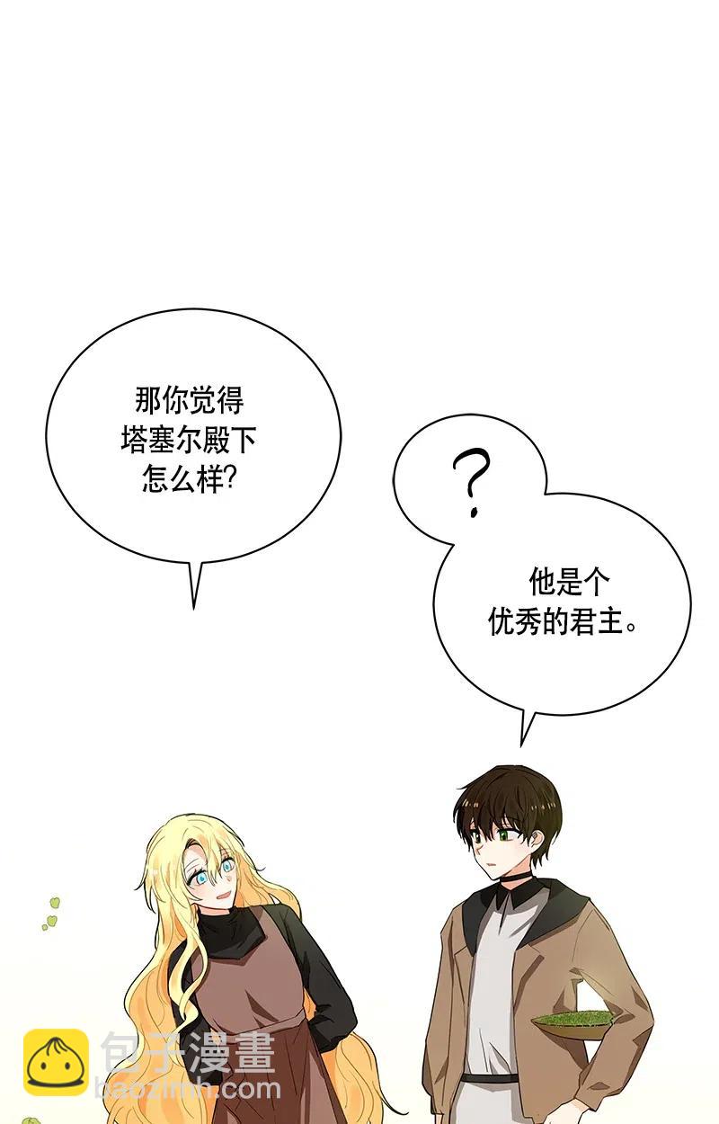 133 一百三十三话(1/2)-第133话