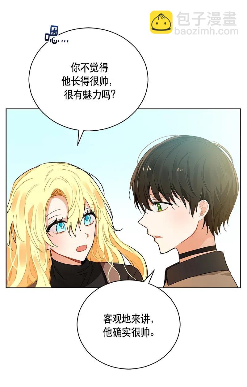 133 一百三十三话(1/2)-第133话