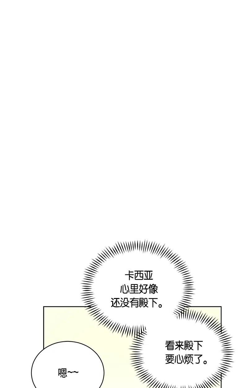 133 一百三十三话(1/2)-第133话