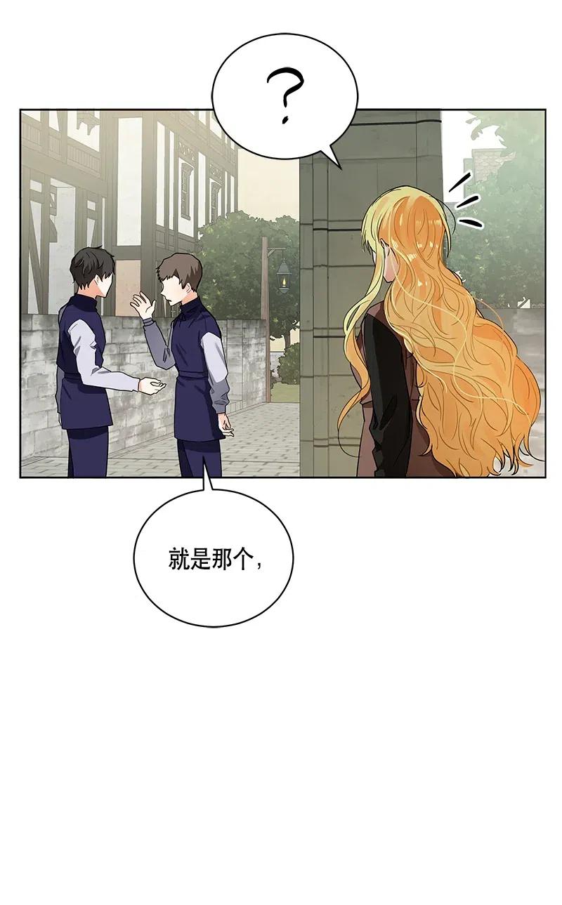 133 一百三十三话(1/2)-第133话
