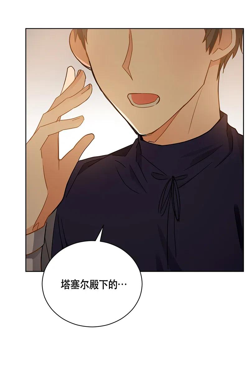 133 一百三十三话(1/2)-第133话