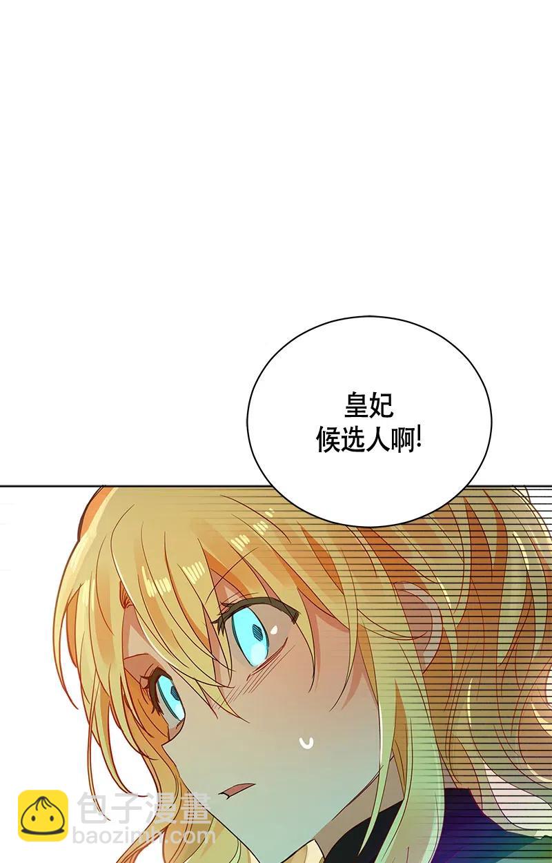 133 一百三十三话(1/2)-第133话