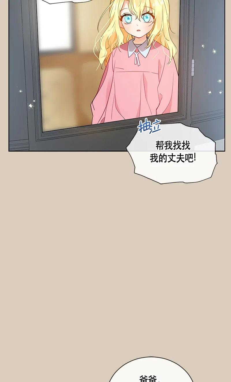 133 一百三十三话(1/2)-第133话