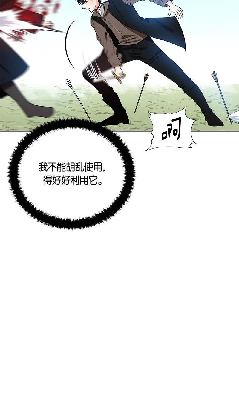 135 一百三十五话(1/2)-第135话