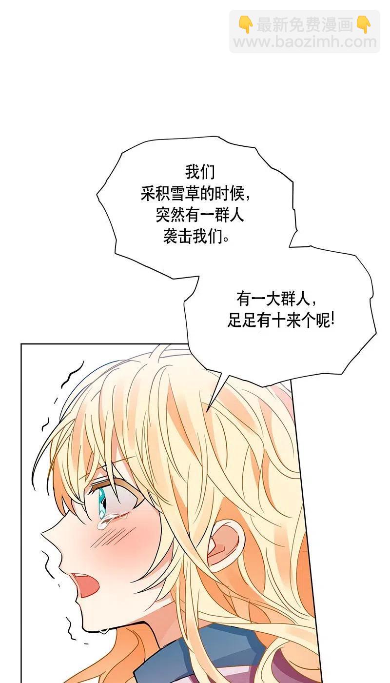 135 一百三十五话(1/2)-第135话
