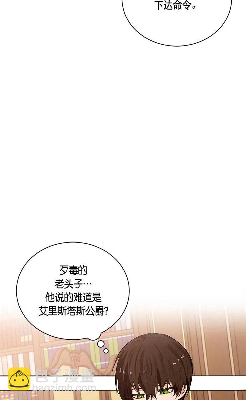 137 一百三十七话(1/2)-第137话
