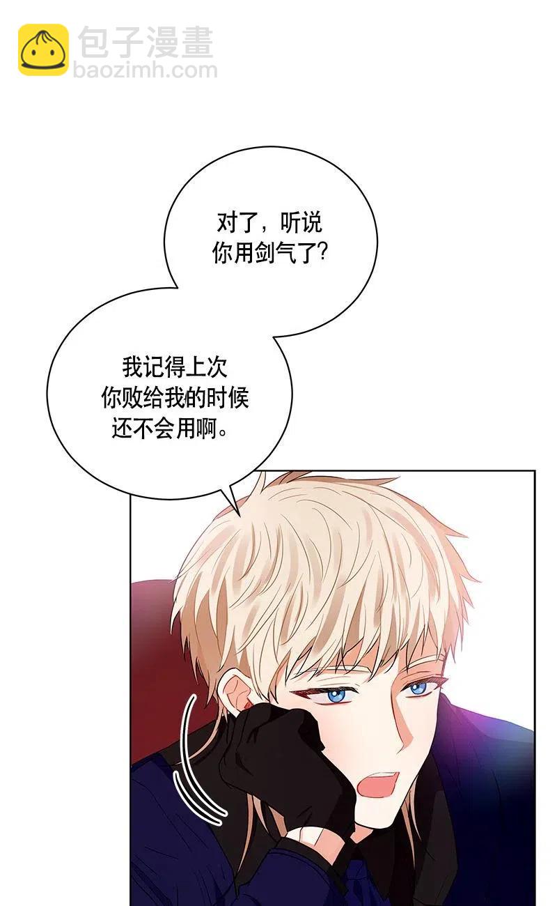 137 一百三十七话(1/2)-第137话