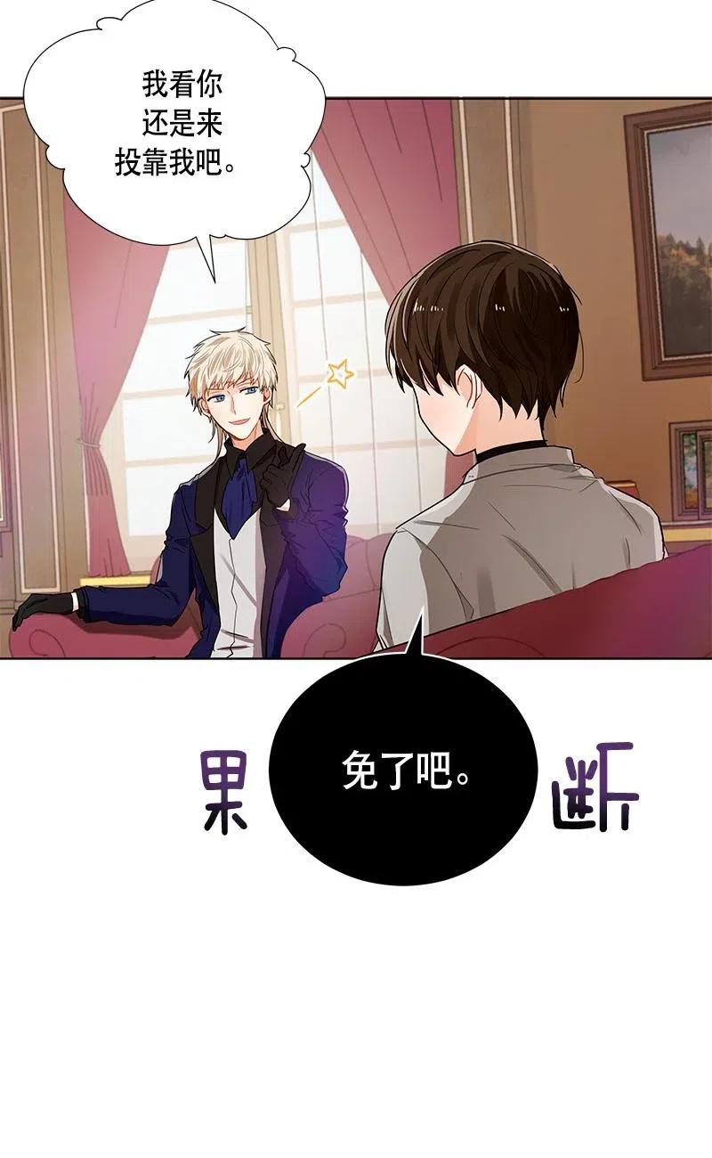 137 一百三十七话(1/2)-第137话