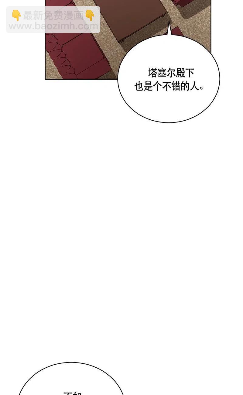 137 一百三十七话(1/2)-第137话