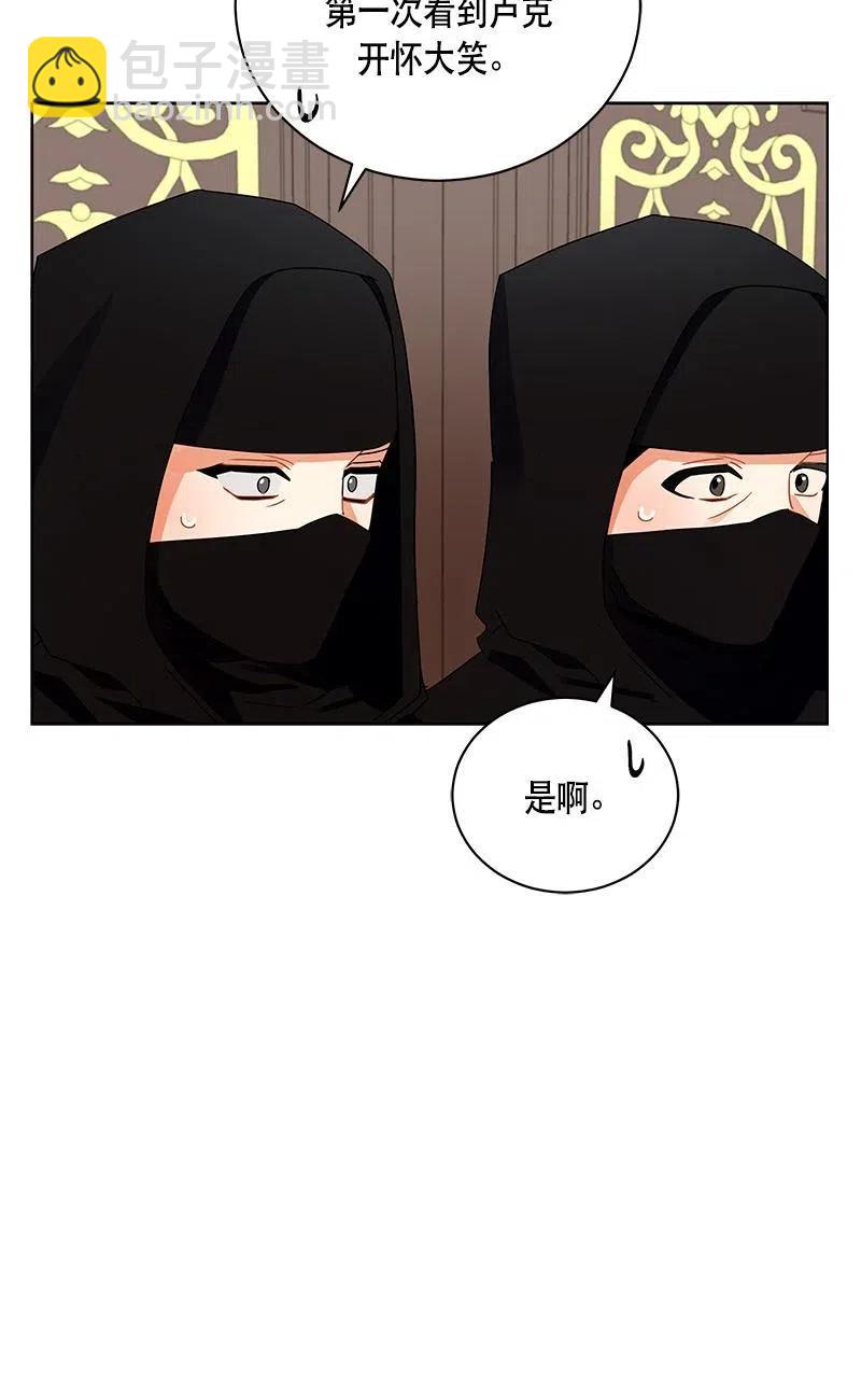 137 一百三十七话(1/2)-第137话