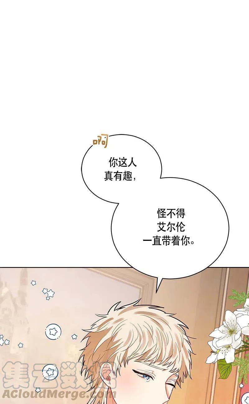 137 一百三十七话(1/2)-第137话