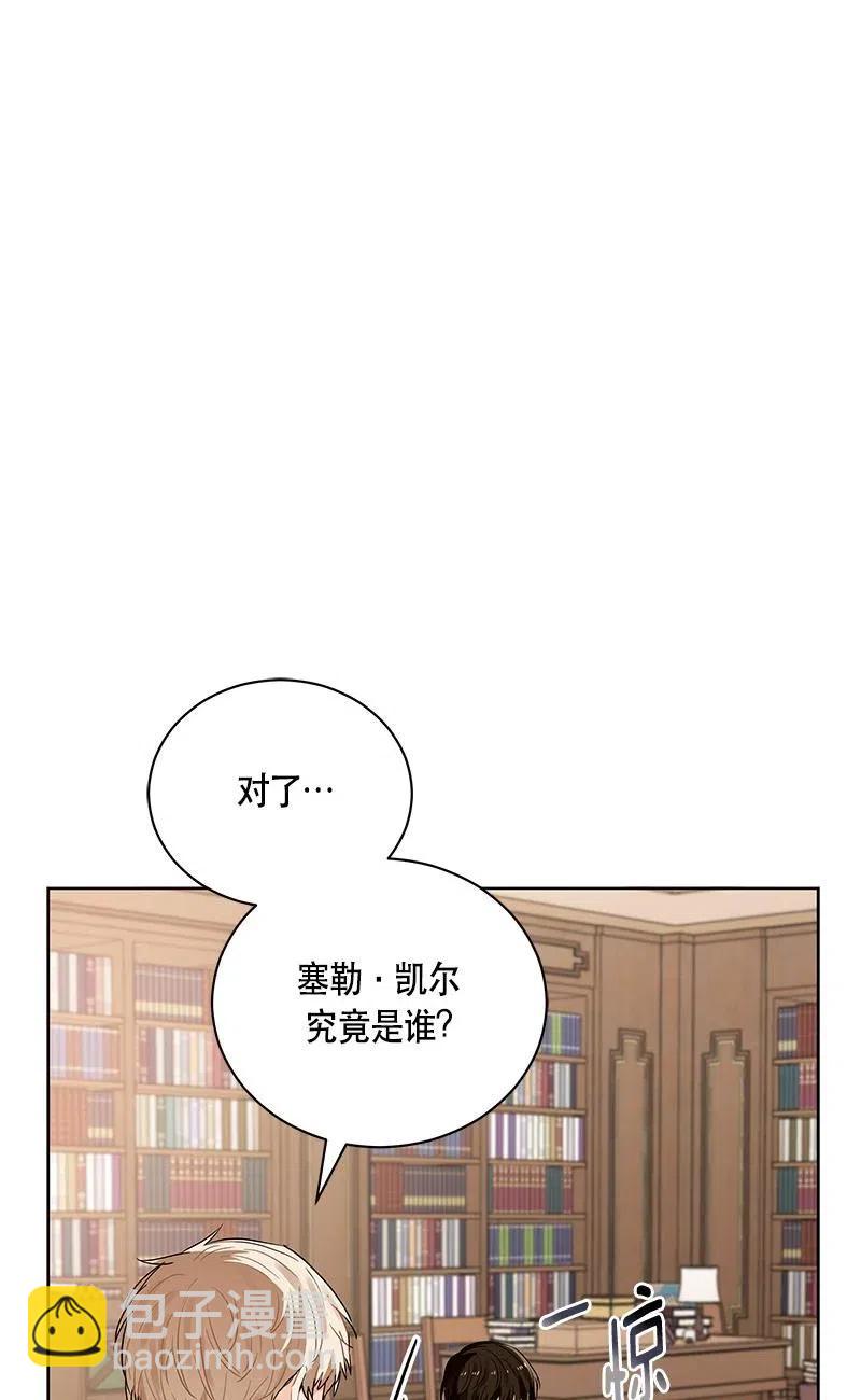 137 一百三十七话(1/2)-第137话