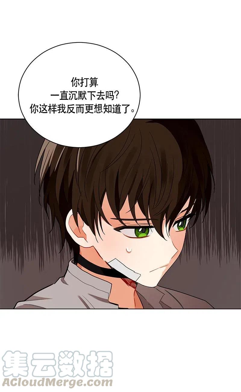 137 一百三十七话(1/2)-第137话
