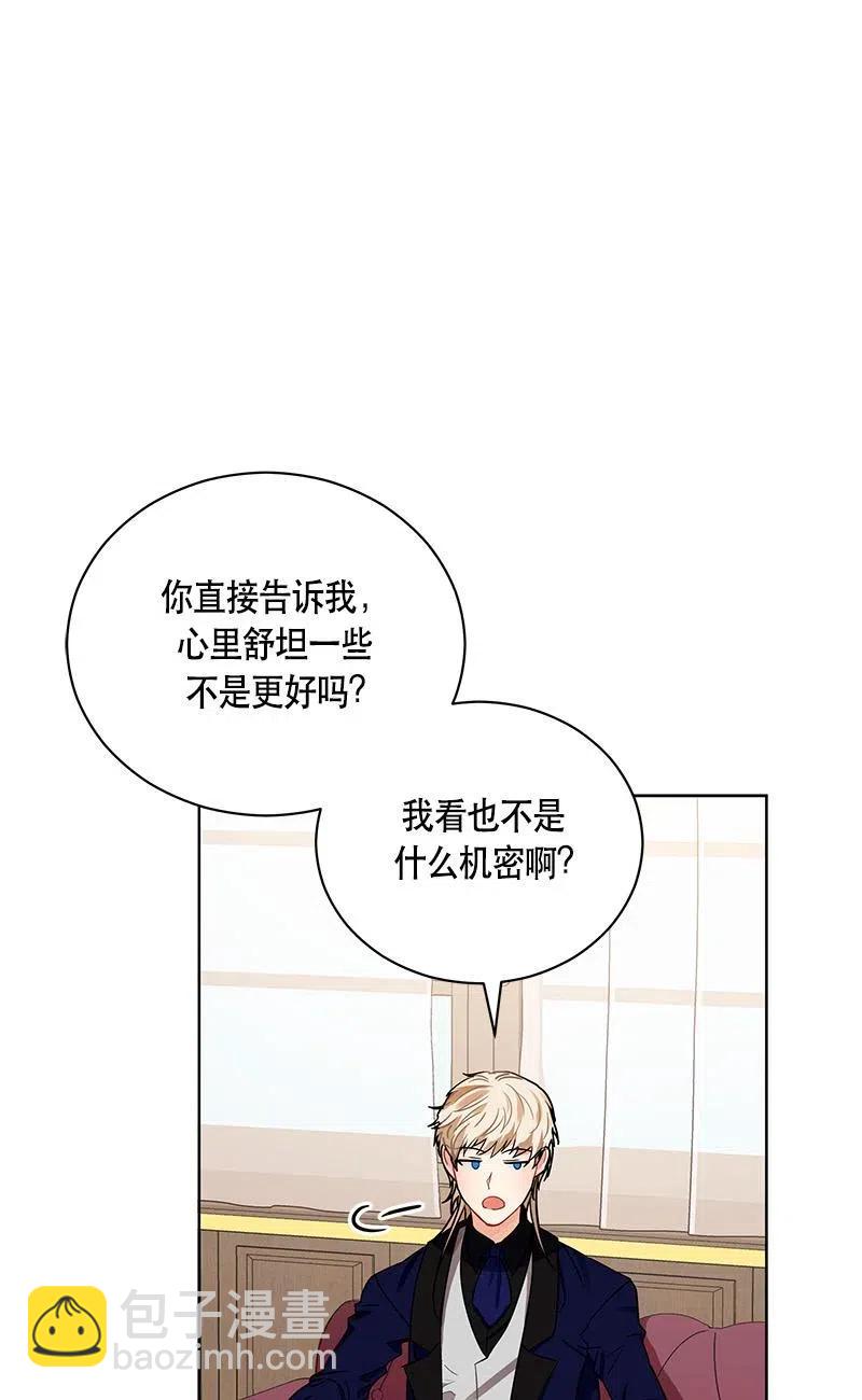 137 一百三十七话(1/2)-第137话