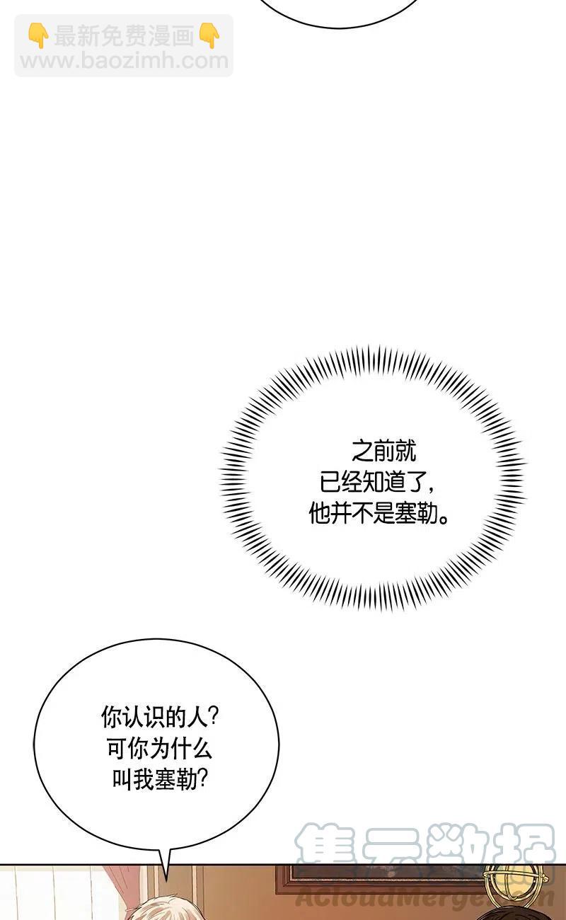 137 一百三十七话(1/2)-第137话