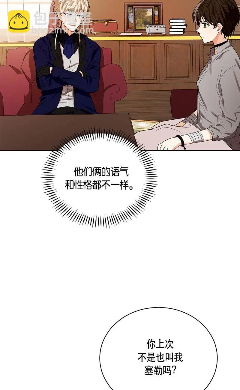 137 一百三十七话(1/2)-第137话