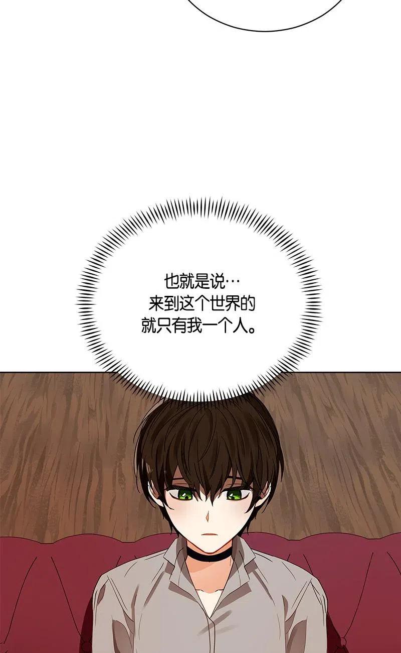 137 一百三十七话(1/2)-第137话