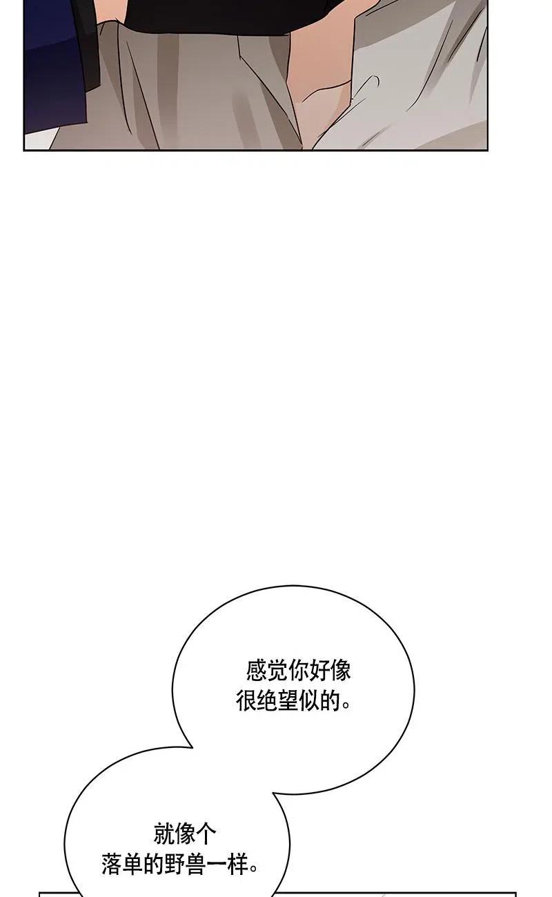 137 一百三十七话(1/2)-第137话