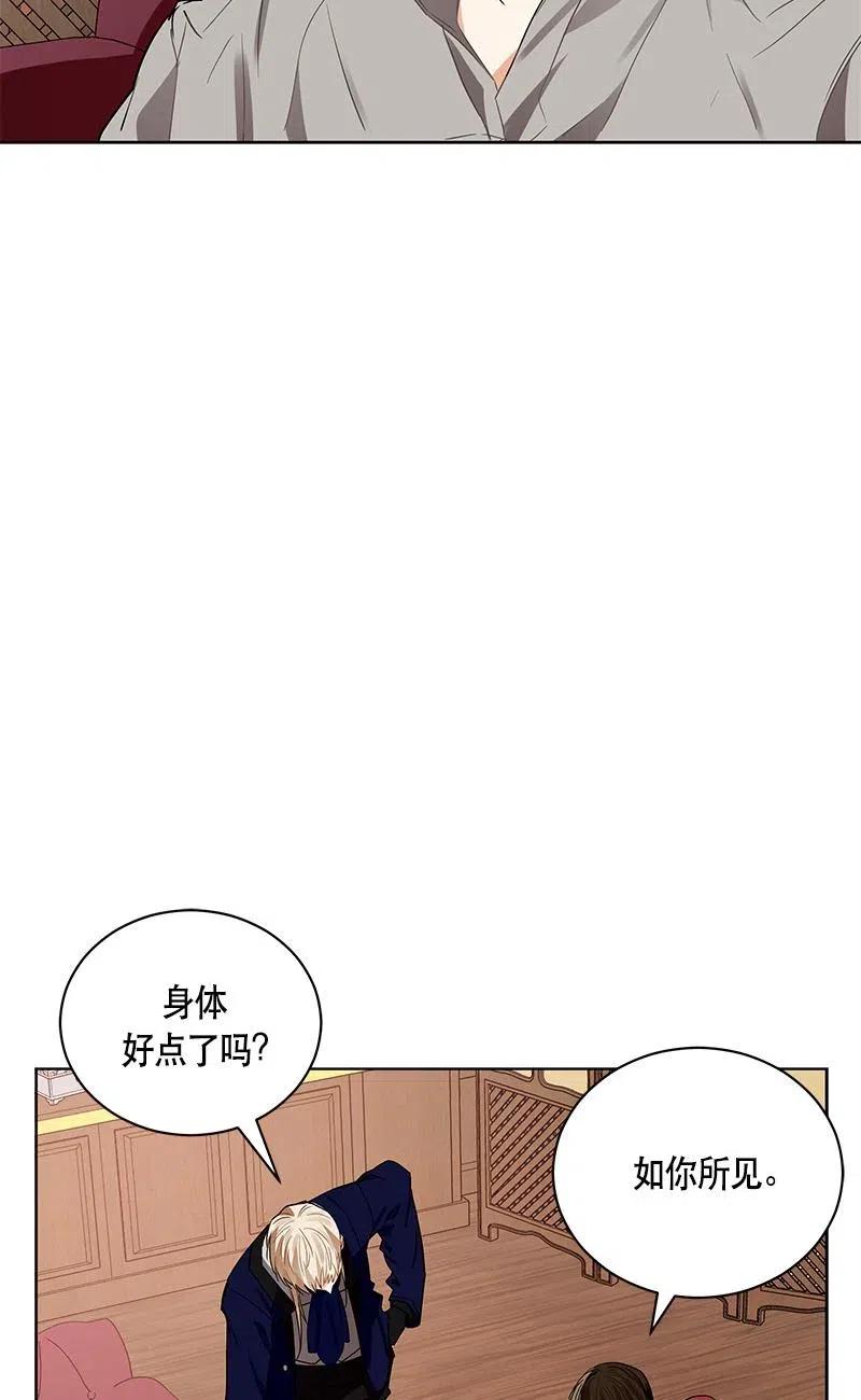 137 一百三十七话(1/2)-第137话