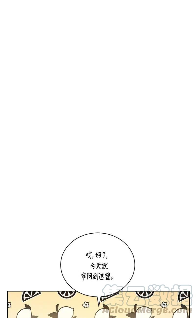 137 一百三十七话(1/2)-第137话