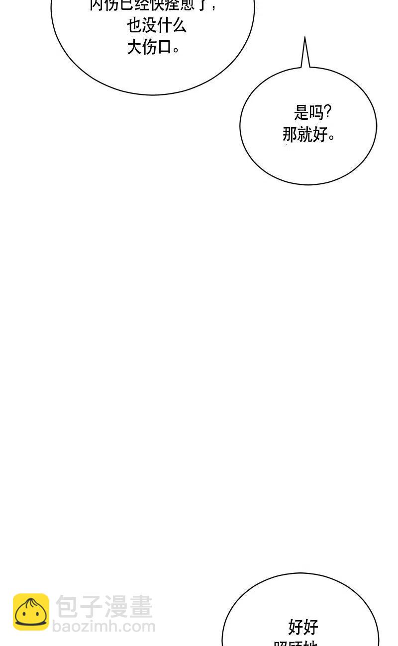 137 一百三十七话(1/2)-第137话
