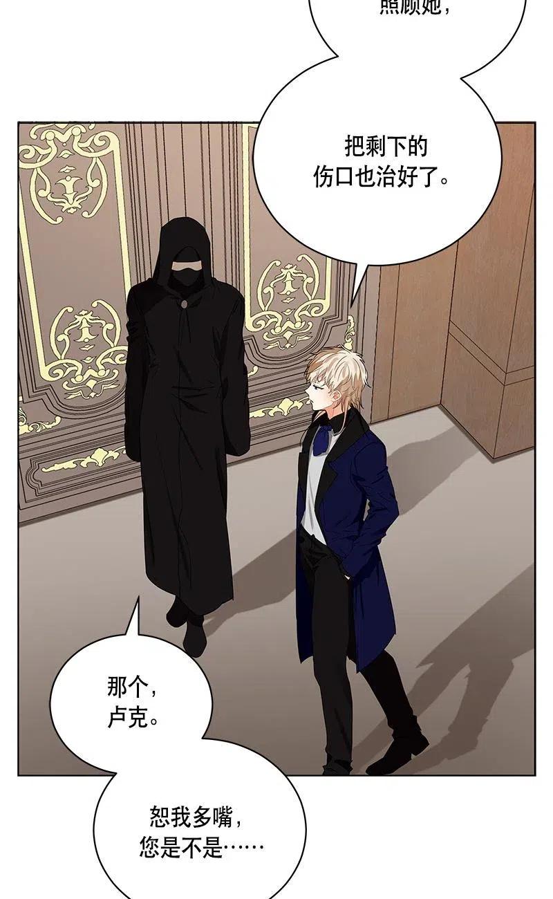 137 一百三十七话(1/2)-第137话