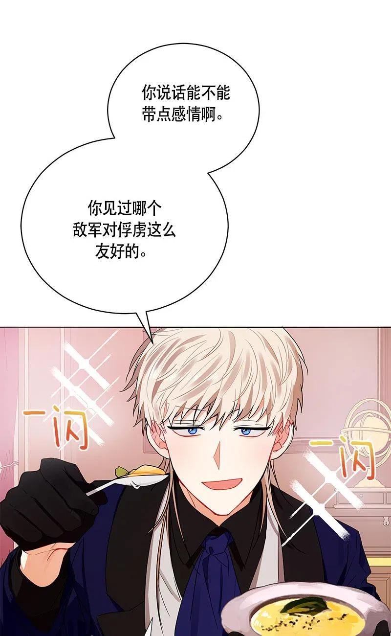 137 一百三十七话(1/2)-第137话