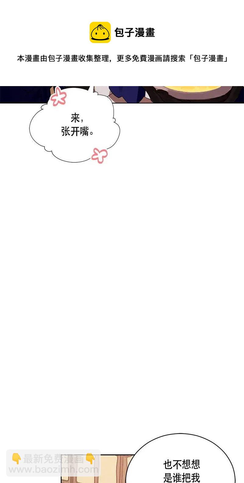 137 一百三十七话(1/2)-第137话