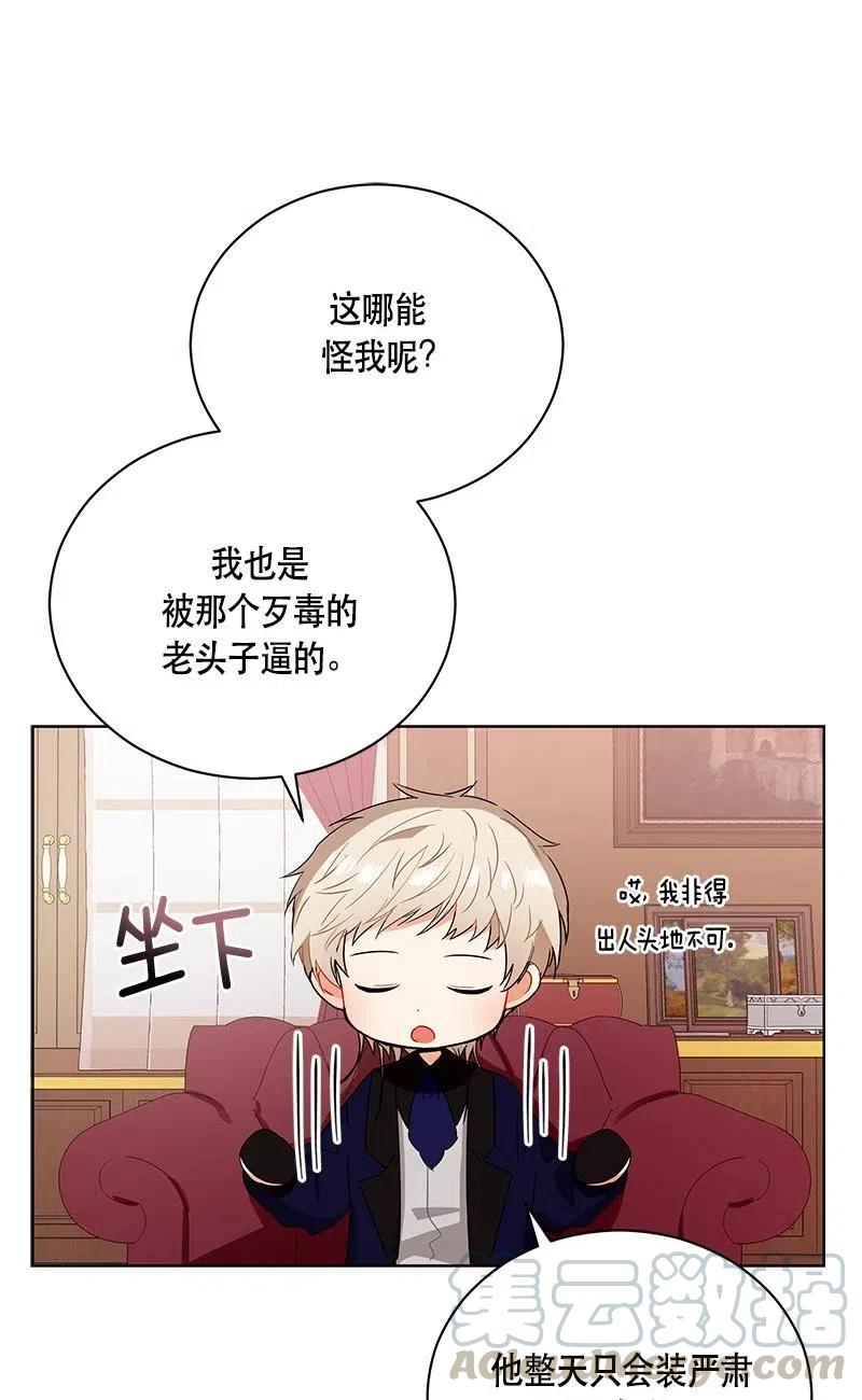 137 一百三十七话(1/2)-第137话