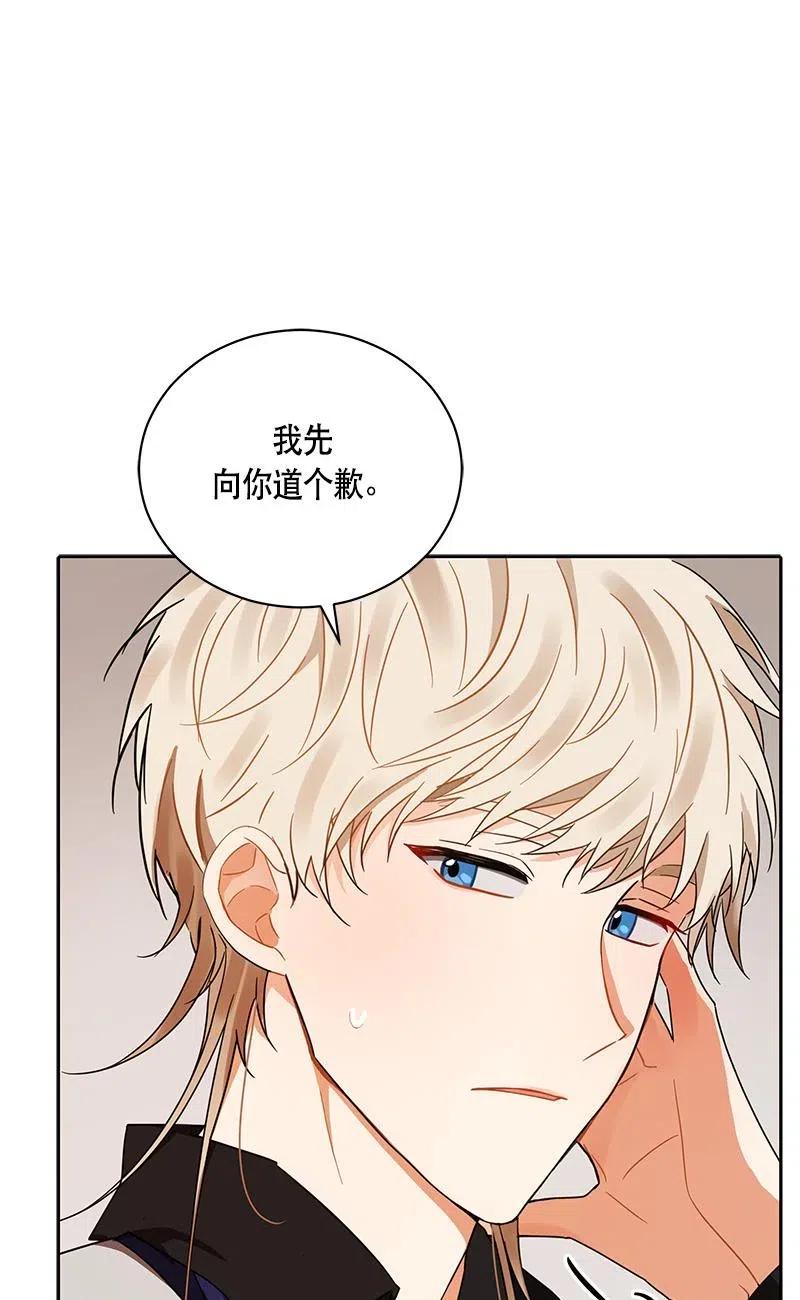 139 一百三十九话(1/2)-第139话