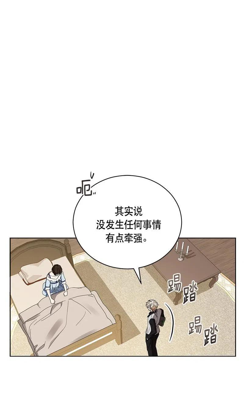 139 一百三十九话(1/2)-第139话