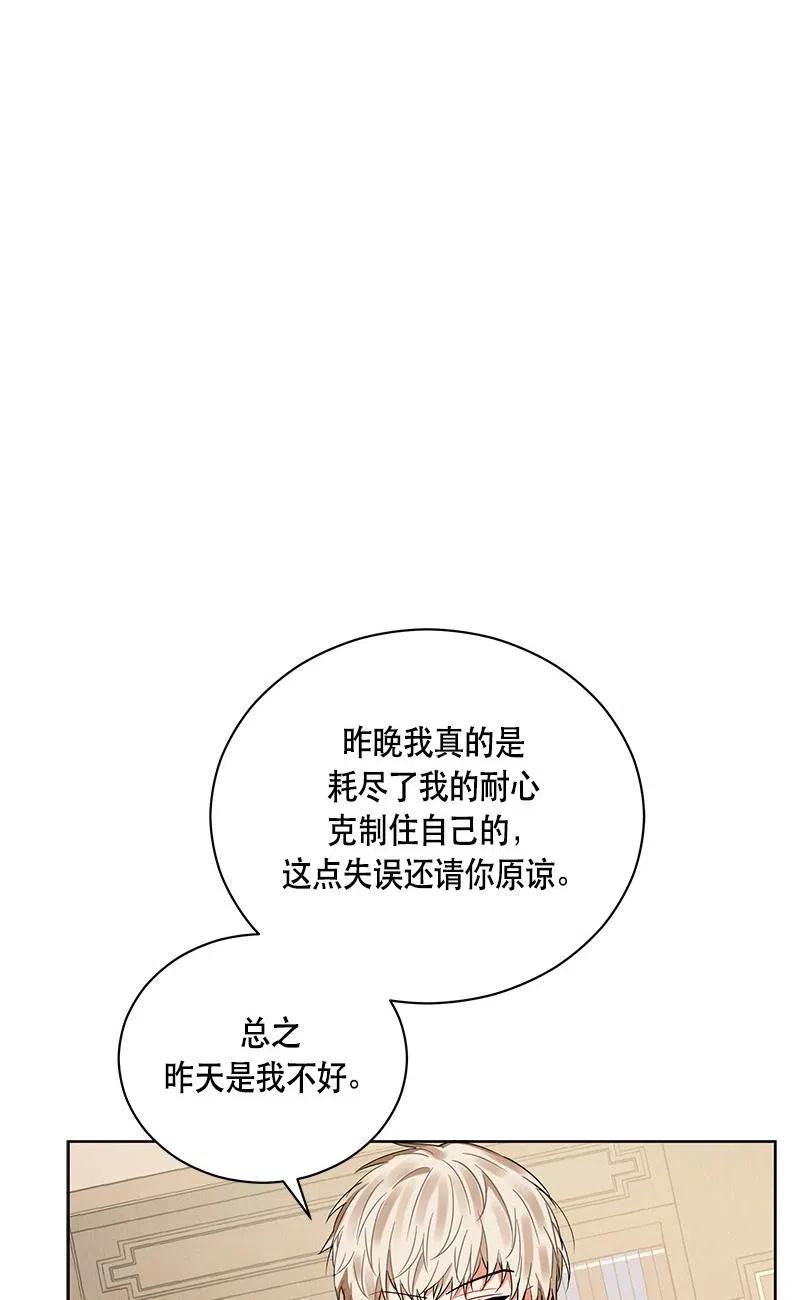 139 一百三十九话(1/2)-第139话