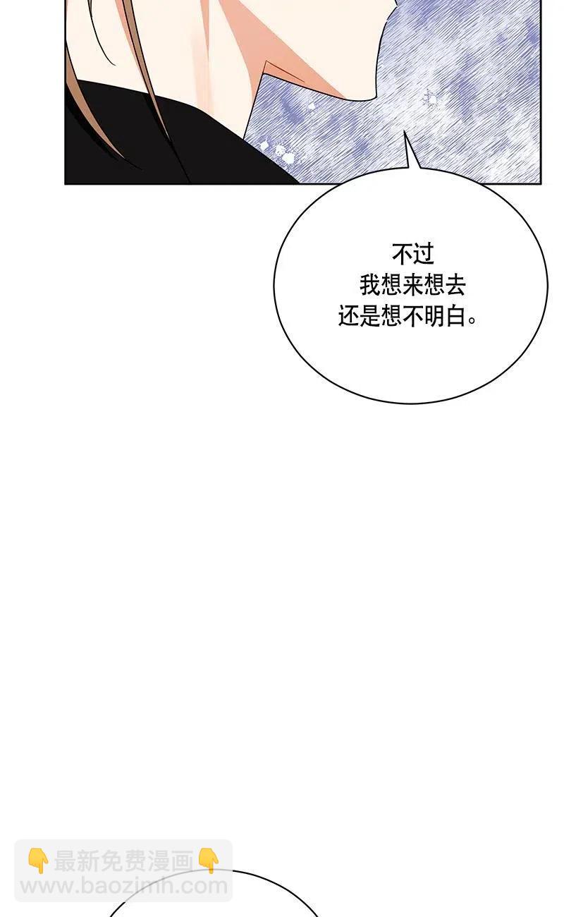 139 一百三十九话(1/2)-第139话