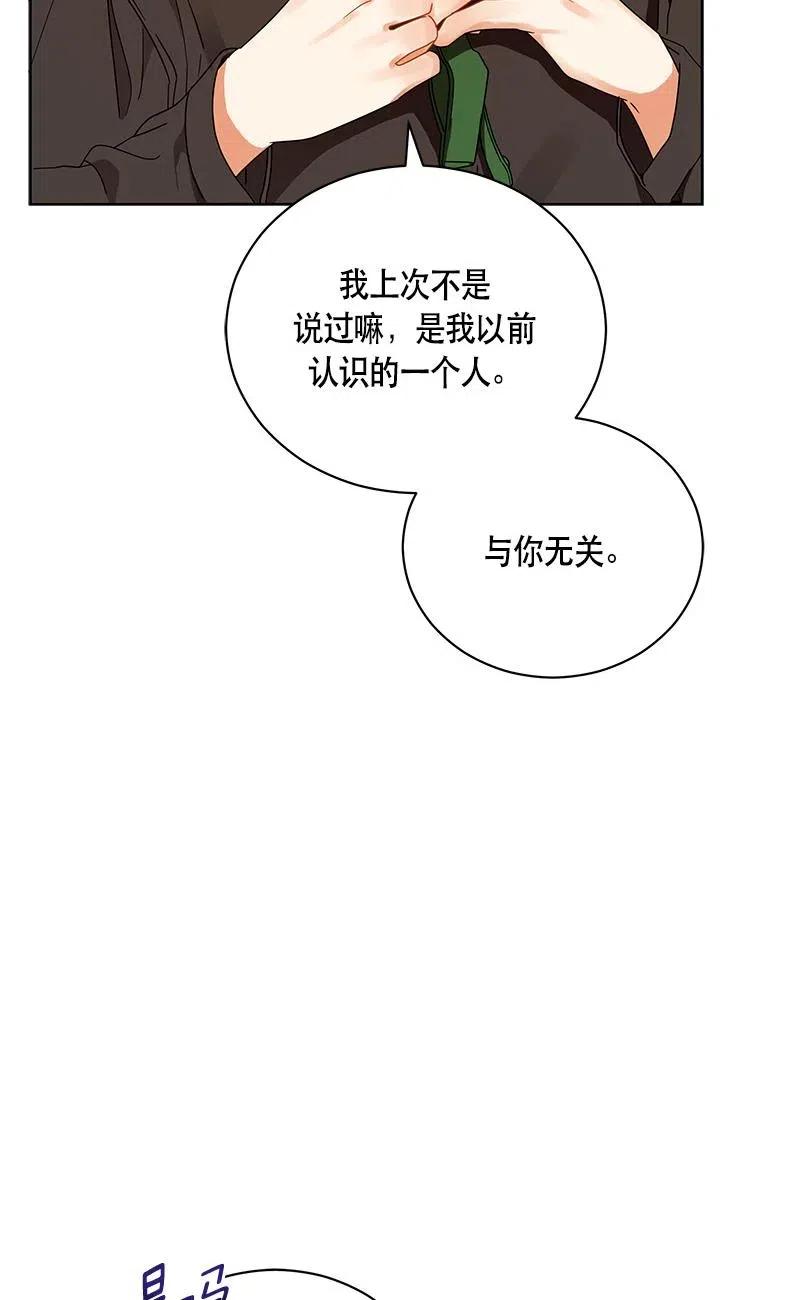 139 一百三十九话(1/2)-第139话