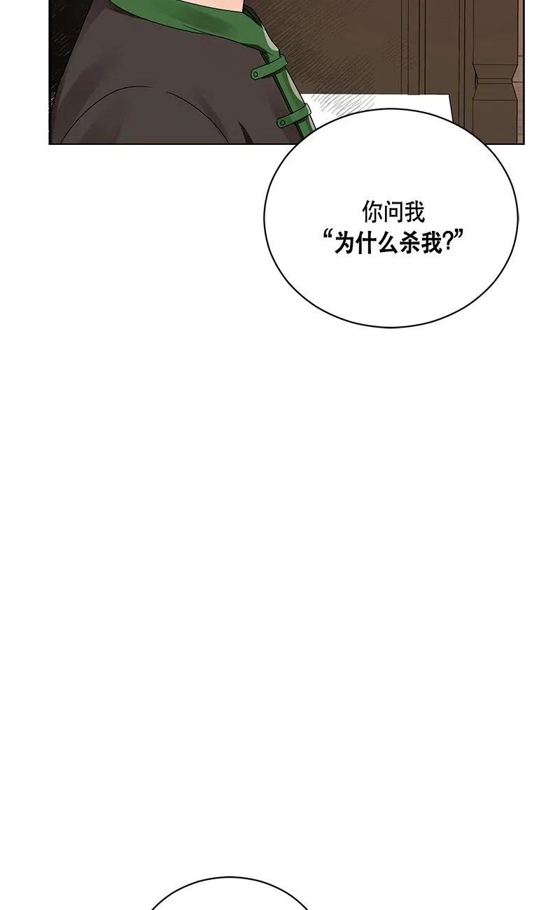 139 一百三十九话(1/2)-第139话