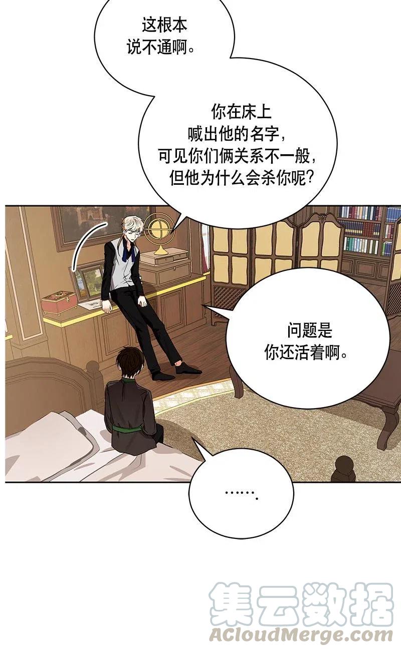 139 一百三十九话(1/2)-第139话