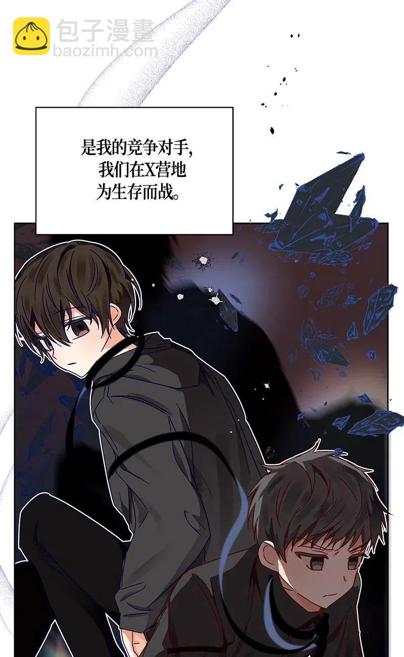 139 一百三十九话(1/2)-第139话