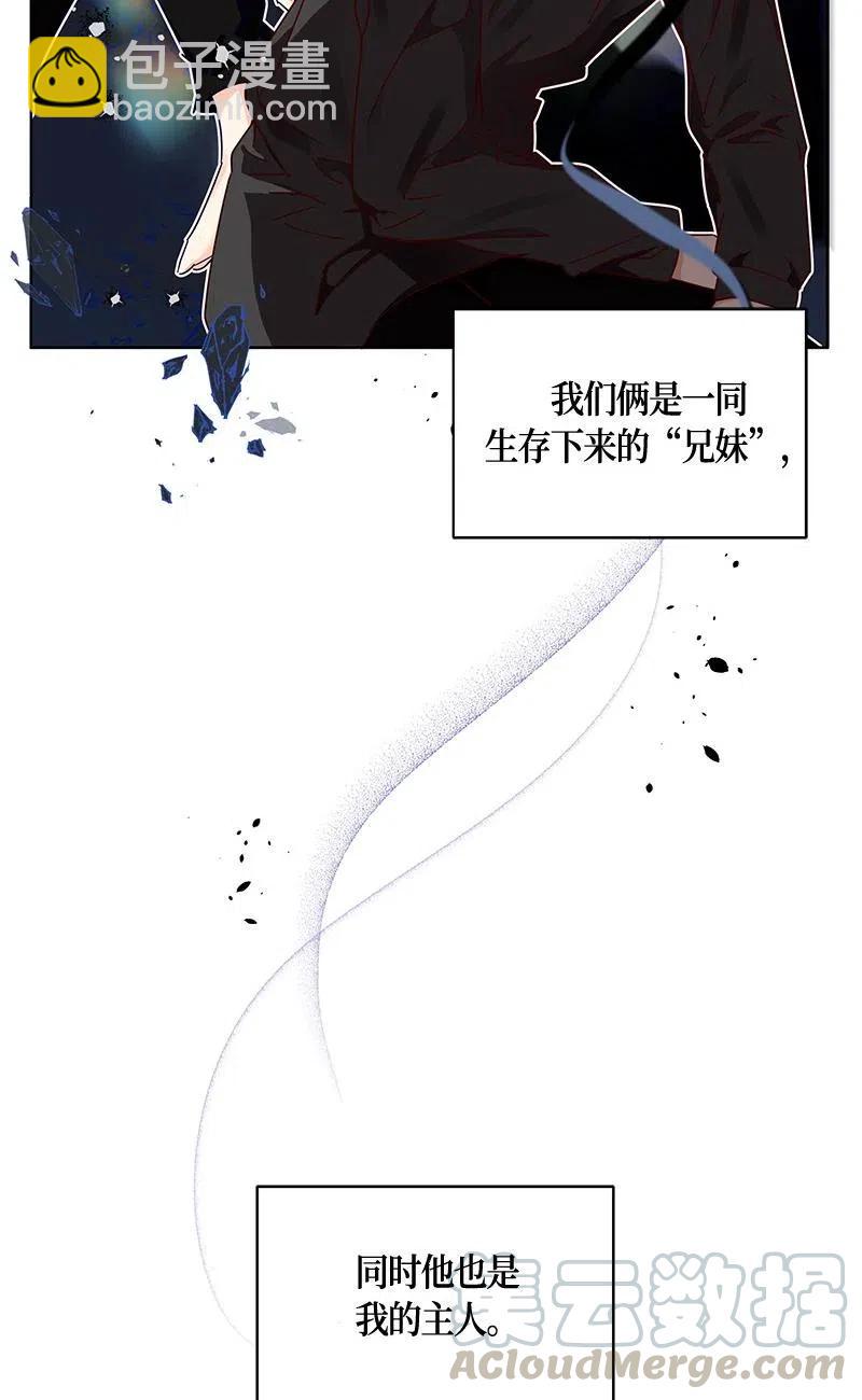 139 一百三十九话(1/2)-第139话