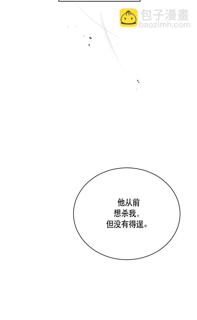 139 一百三十九话(1/2)-第139话