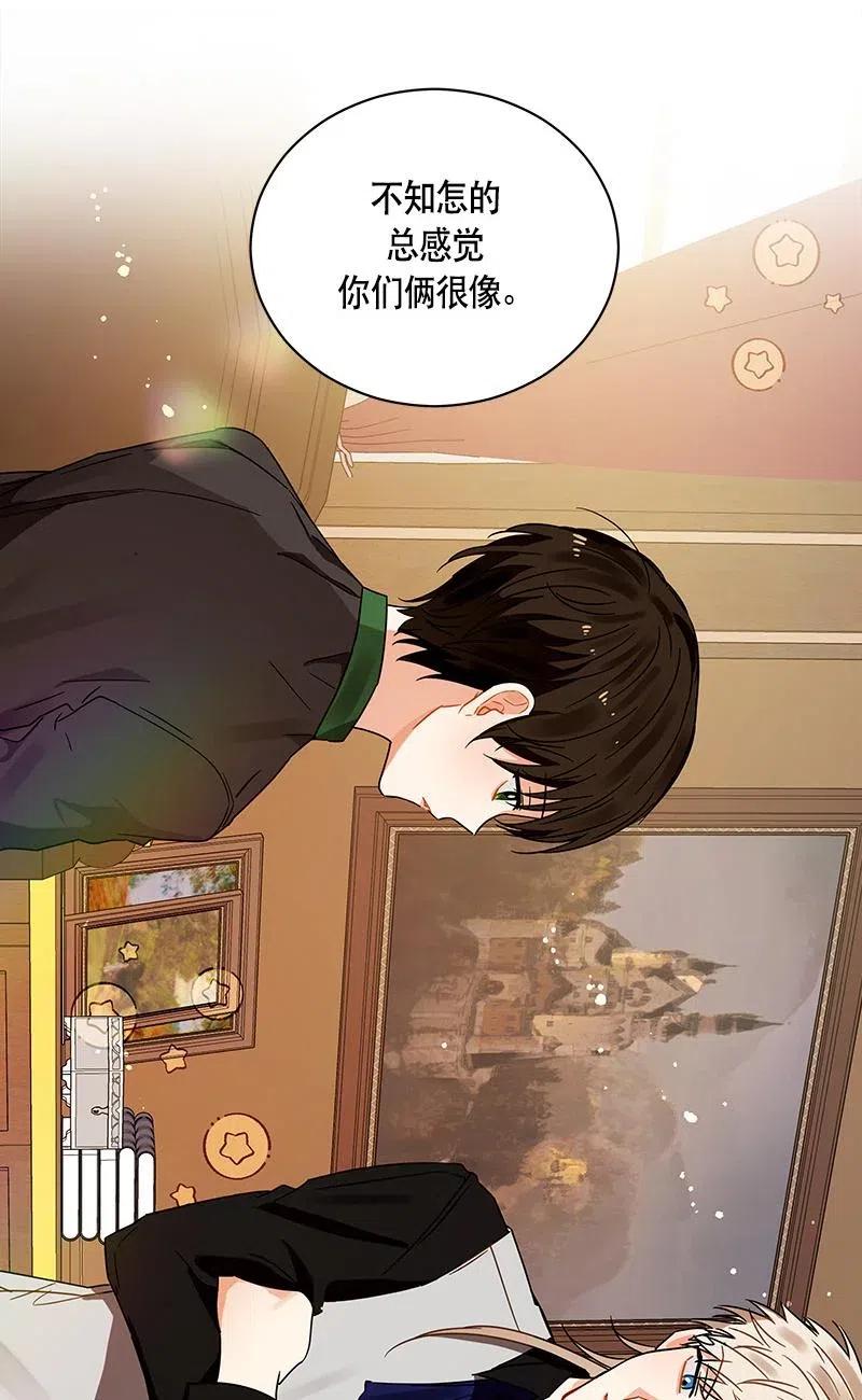 139 一百三十九话(1/2)-第139话