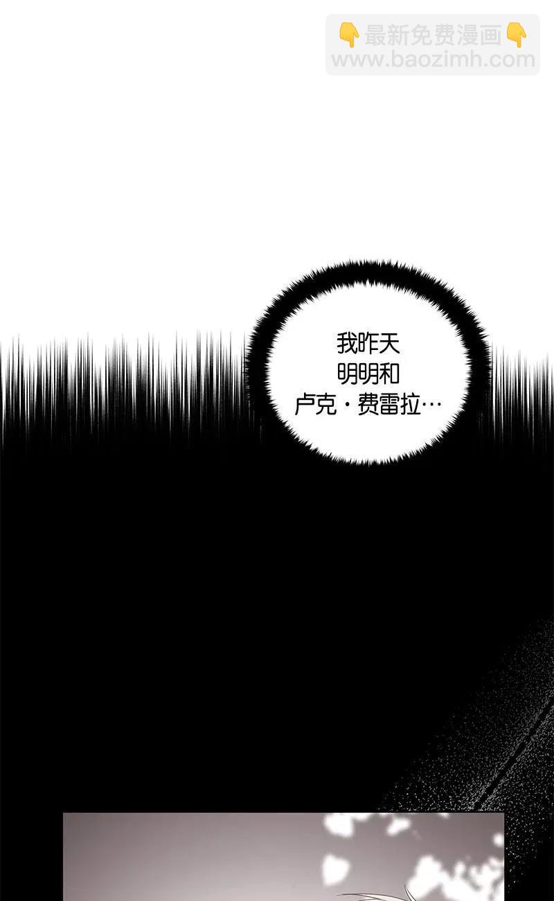 139 一百三十九话(1/2)-第139话