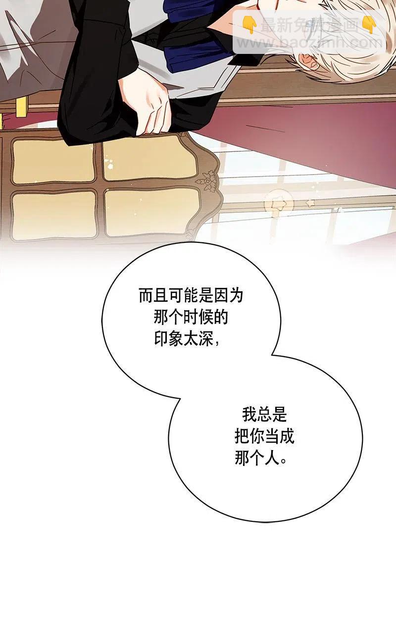 139 一百三十九话(1/2)-第139话