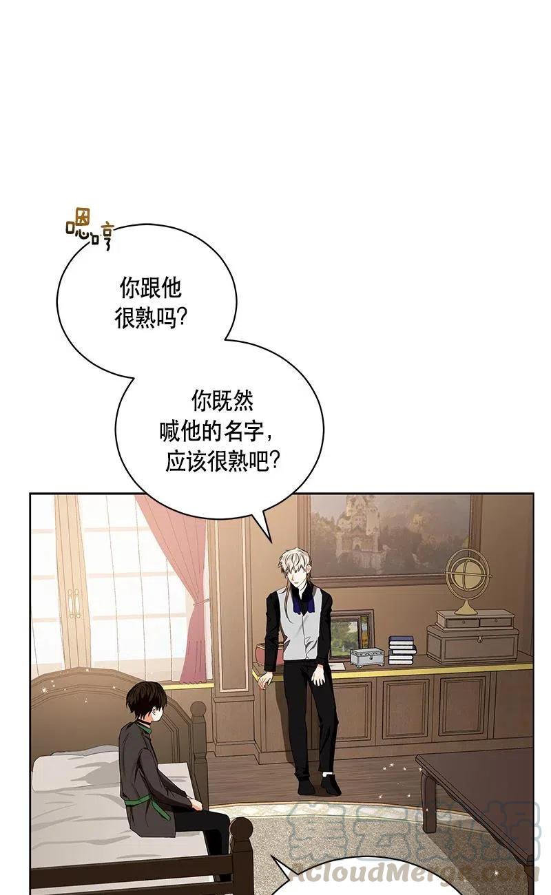 139 一百三十九话(1/2)-第139话