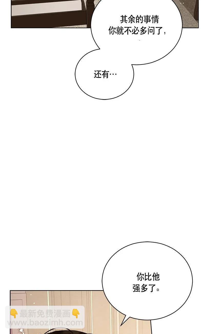 139 一百三十九话(1/2)-第139话
