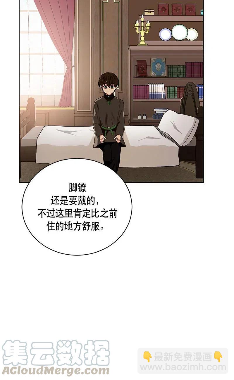 139 一百三十九话(1/2)-第139话